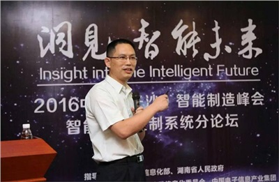 德信（中国）官方入口公司董事长龙佑喜列席2022中国（长沙）智能制造峰会，并作“智能运动控制系统”的主题演讲