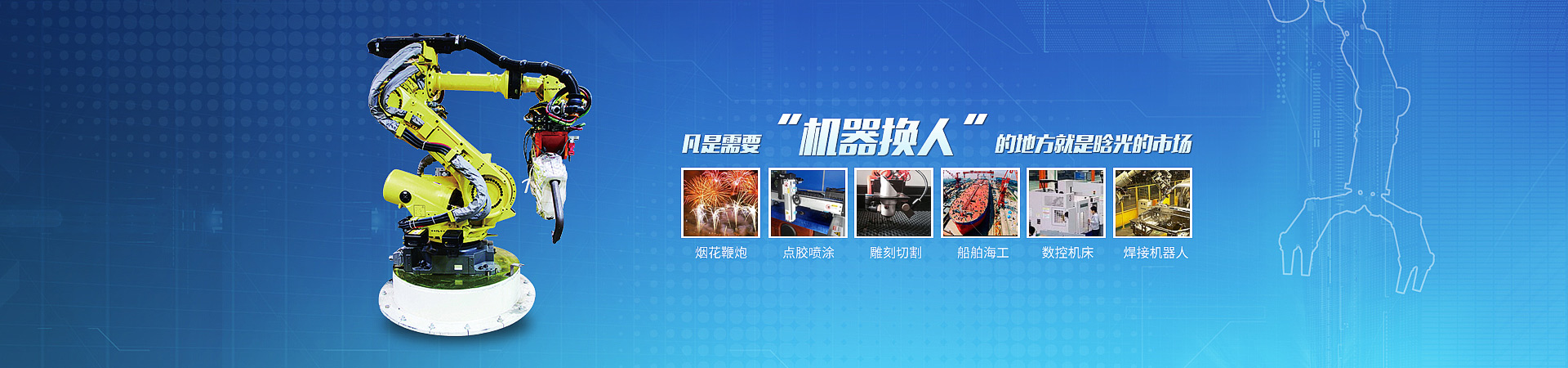 德信（中国）官方入口智能