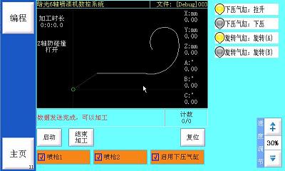 德信（中国）官方入口